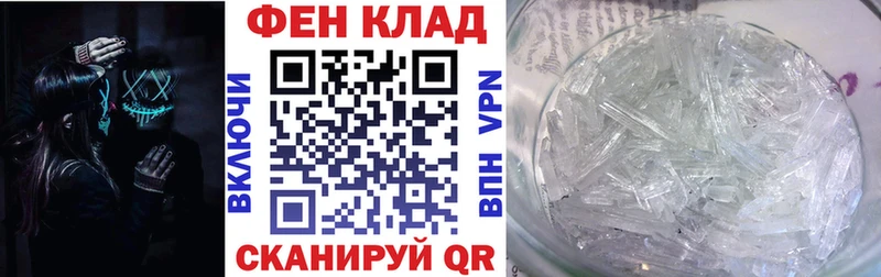 Амфетамин Premium  MEGA ONION  Белгород 
