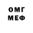 Амфетамин VHQ mr Overluck