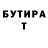 ТГК концентрат Killing monster