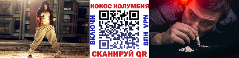 купить   Белгород  Кокаин VHQ 
