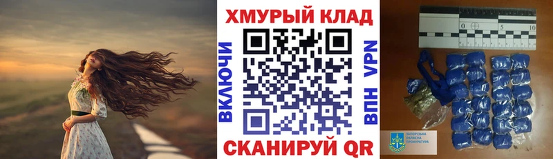 ГЕРОИН VHQ  цены наркотик  Белгород 