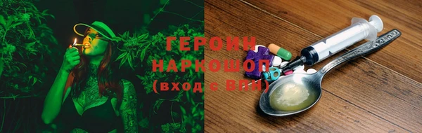 скорость Бронницы