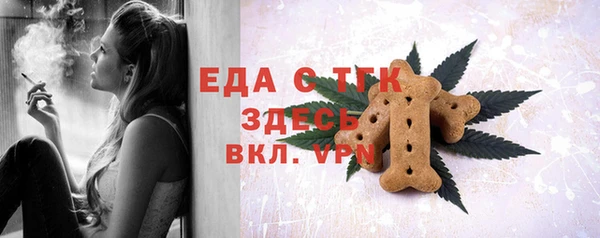 мефедрон мука Верея