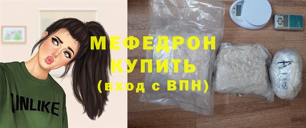 винт Бородино