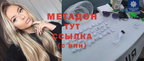 мефедрон мука Верея