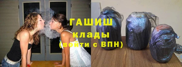 стаф Верхнеуральск