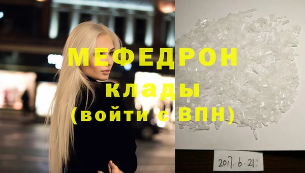 стаф Верхнеуральск