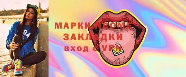 винт Бородино