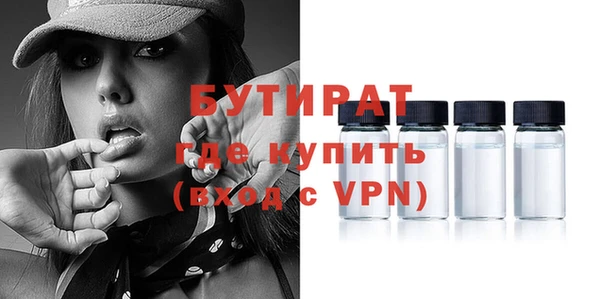 винт Бородино
