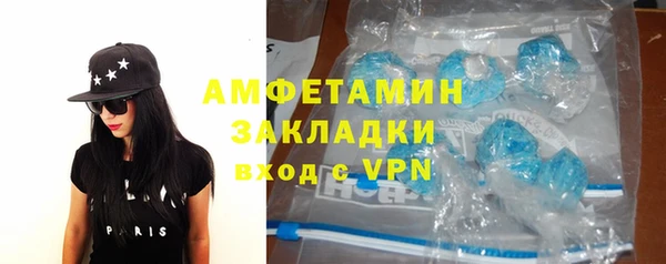скорость Бронницы