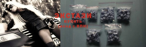 стаф Верхнеуральск