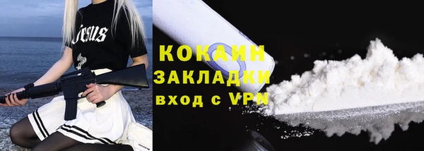 скорость Бронницы