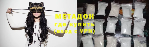 мефедрон мука Верея
