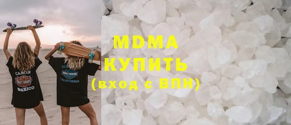 винт Бородино