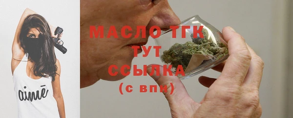 эйфоретик Бугульма