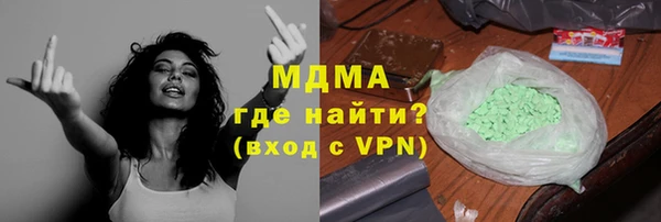 стаф Верхнеуральск