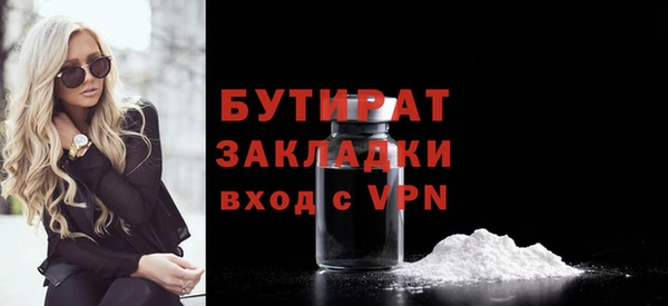 эйфоретик Бугульма
