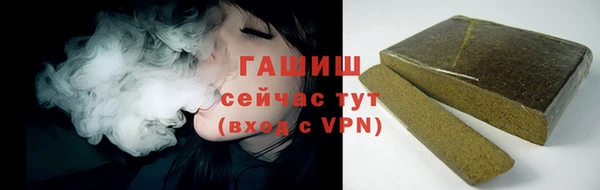 винт Бородино