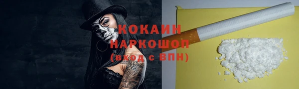 мефедрон мука Верея