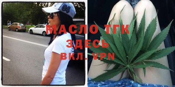 скорость Бронницы