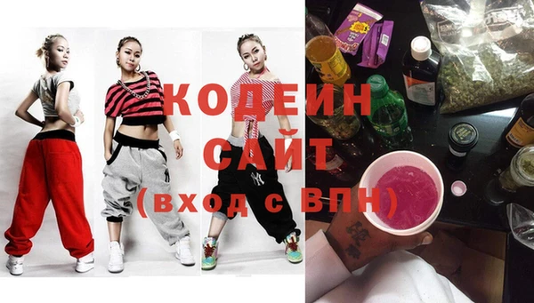 скорость Бронницы