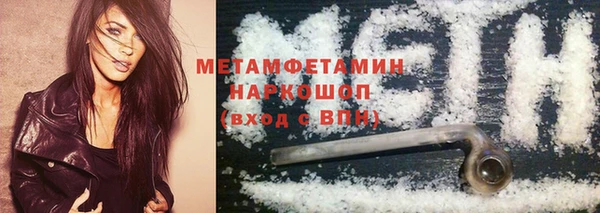 скорость Бронницы