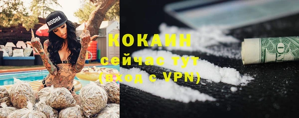мефедрон мука Верея