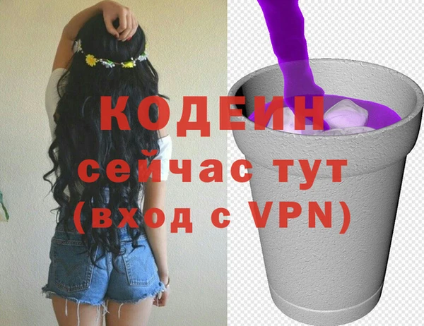 эйфоретик Бугульма