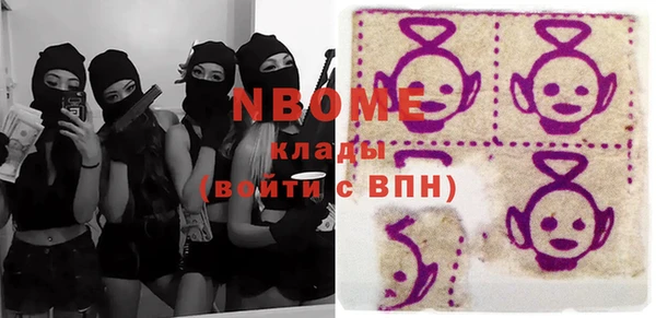 эйфоретик Бугульма