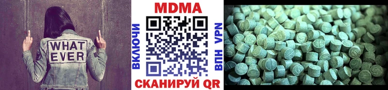 МДМА Molly  darknet как зайти  Белгород  как найти  