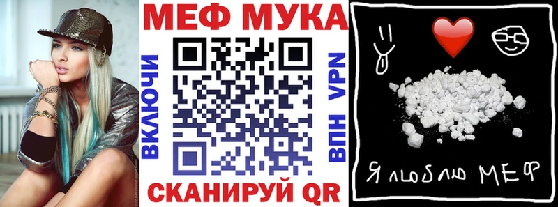 Мефедрон mephedrone  как найти   Белгород 