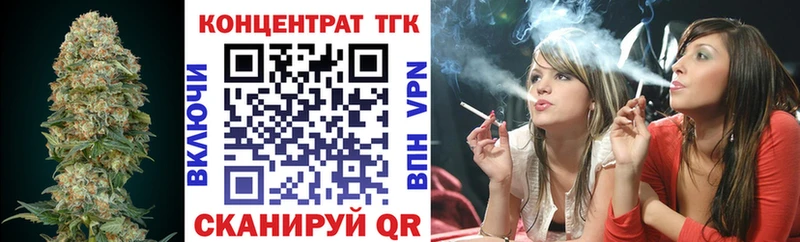 Дистиллят ТГК вейп с тгк  цена   Белгород 