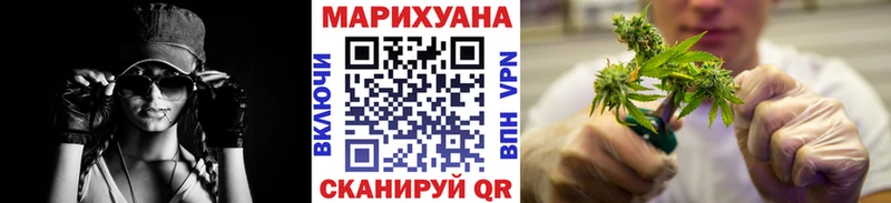 МАРИХУАНА VHQ  закладки  Белгород 